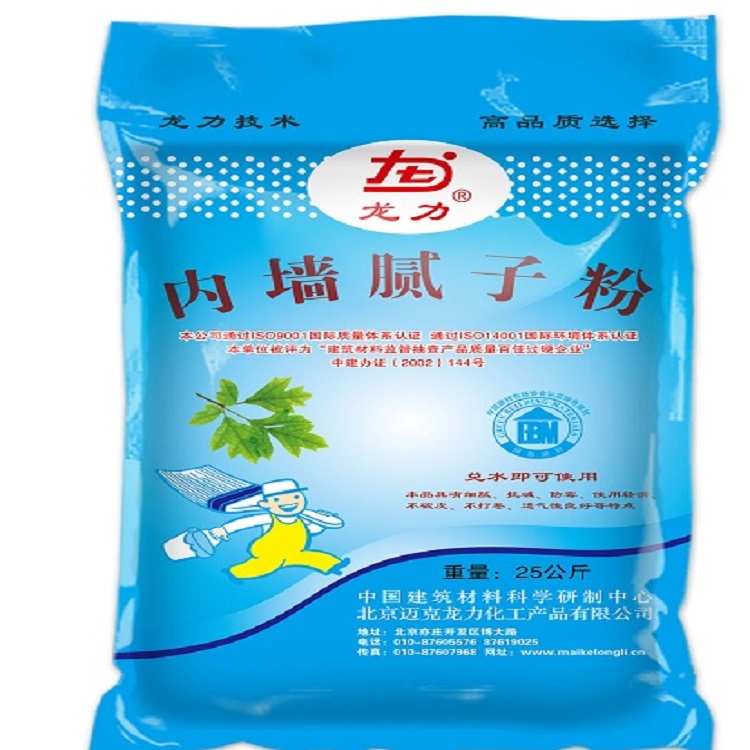 银川内墙腻子粉厂家