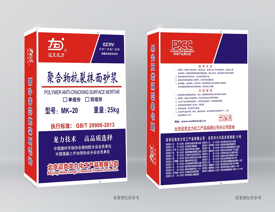 宁夏聚合物抗裂抹面砂浆