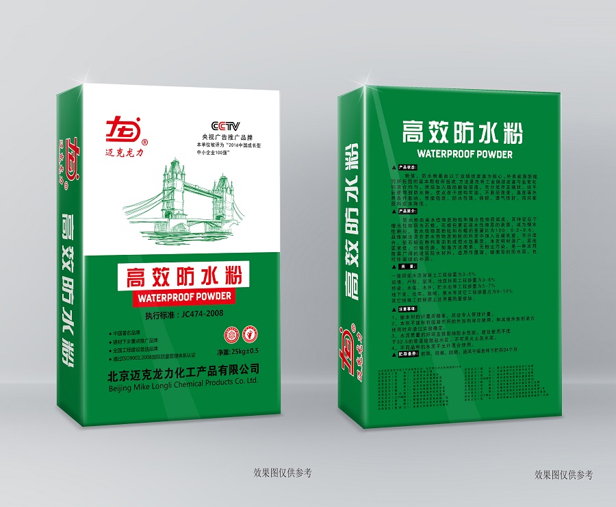 宁夏高效防水粉