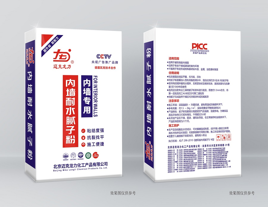 宁夏内墙耐水腻子粉