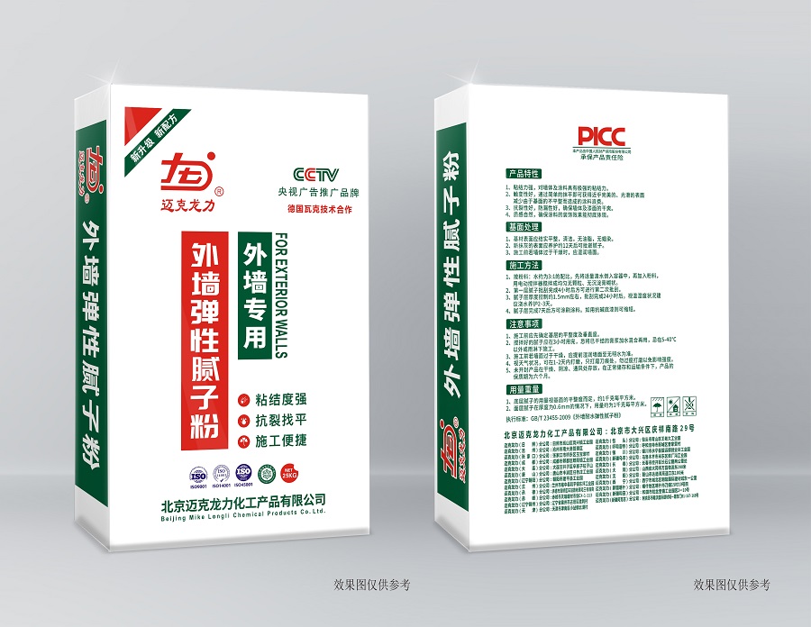 宁夏外墙弹性腻子粉 宁夏外墙弹性腻子粉