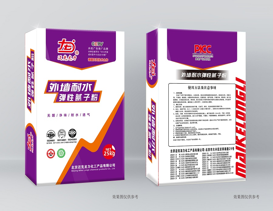 宁夏外墙腻子粉 宁夏外墙腻子粉