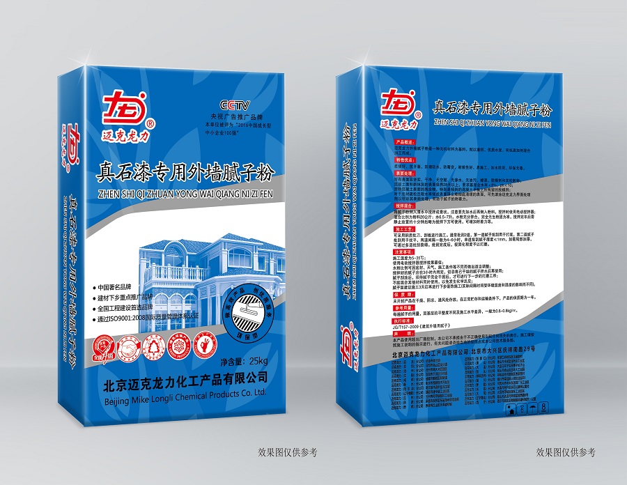 宁夏腻子粉厂家 宁夏腻子粉厂家