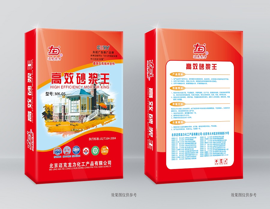 宁夏砂浆王厂家