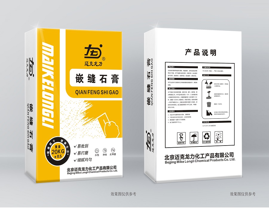 宁夏粉刷石膏厂家