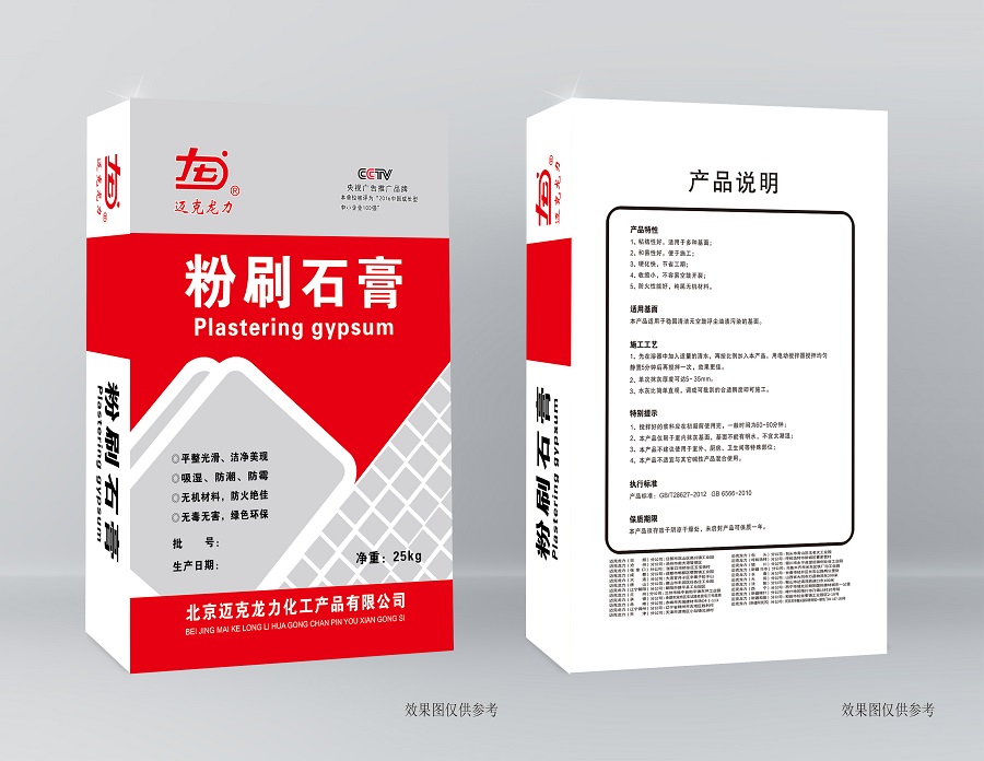 银川粉刷石膏哪家好